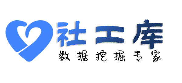 ingeek社工库查询个人学历学籍信息